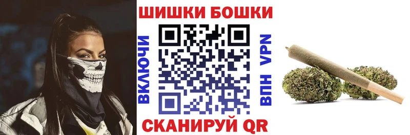 Наркошоп купить Кокаин МЕФ Бутират Марихуана Белокуриха