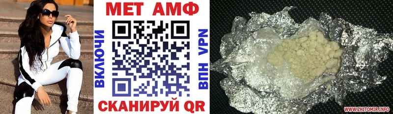 Купить где  Белокуриха  Amphetamine VHQ 
