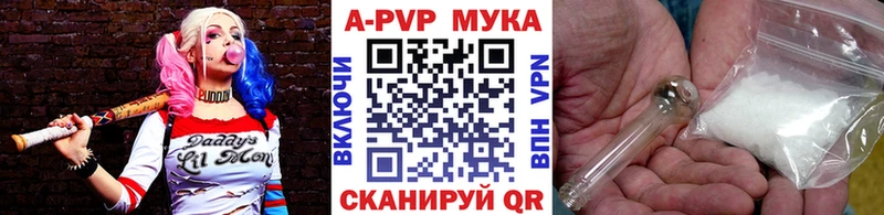 Купить где  Белокуриха  А ПВП Crystall 