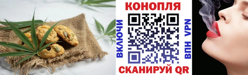Cannafood конопля  Купить закладки  Белокуриха 