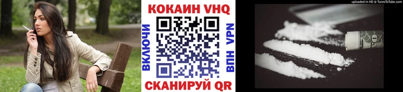 Cocaine Fish Scale  Купить закладки  Белокуриха 