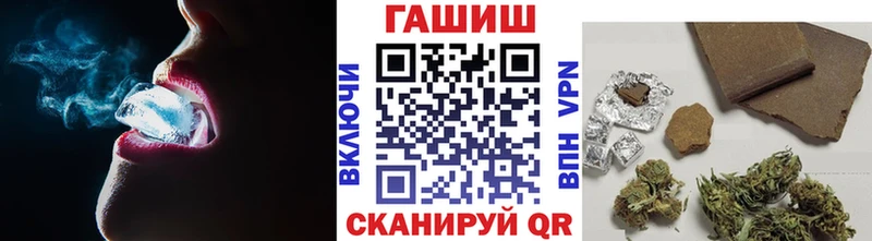 Купить где  Белокуриха  ГАШИШ Cannabis 