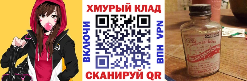 Купить где  Белокуриха  ГЕРОИН белый 