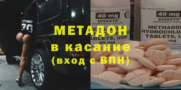 мдма Вяземский