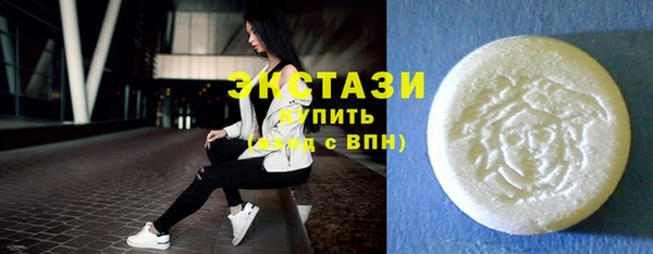 MDMA Premium VHQ Вязники