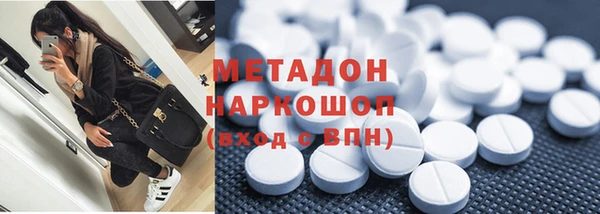 MDMA Premium VHQ Вязники
