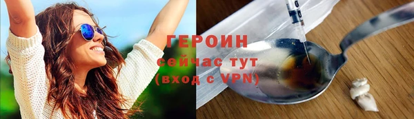 крисы Вязьма