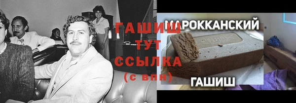 крисы Вязьма