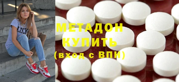 крисы Вязьма