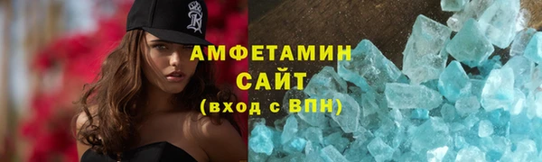 крисы Вязьма
