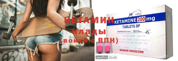 мдма Вяземский