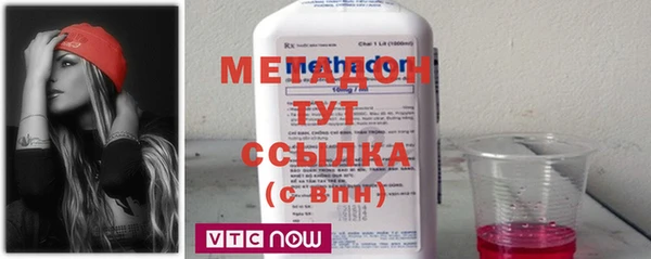 MDMA Premium VHQ Вязники