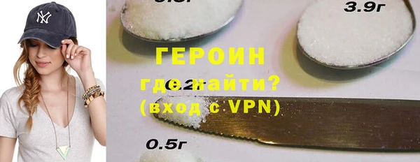 крисы Вязьма