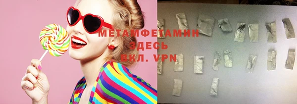 MDMA Premium VHQ Вязники