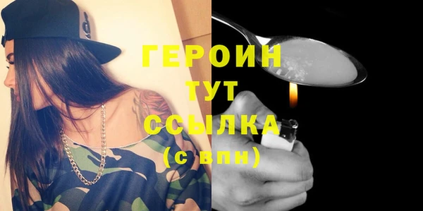 мдма Вяземский