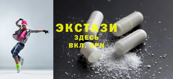 мдма Вяземский