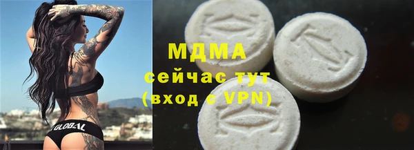 MDMA Premium VHQ Вязники