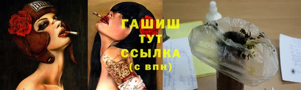 мдма Вяземский