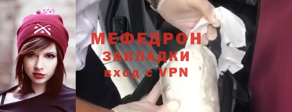 крисы Вязьма