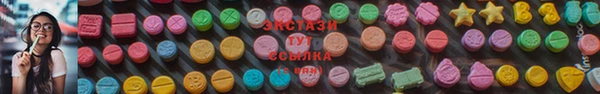 мдма Вяземский