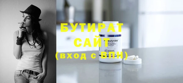 крисы Вязьма