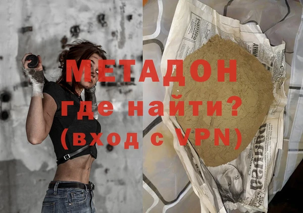 мдма Вяземский