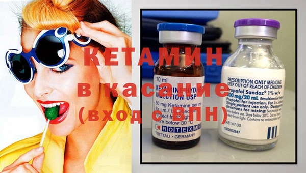 мдма Вяземский