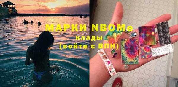 мдма Вяземский