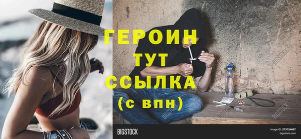 крисы Вязьма