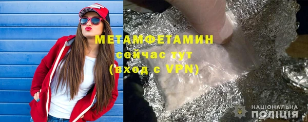 мдма Вяземский