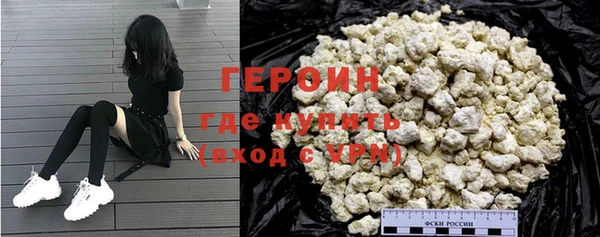 крисы Вязьма