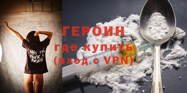 MDMA Premium VHQ Вязники