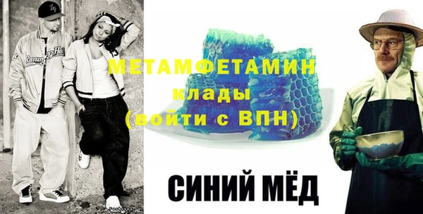 крисы Вязьма
