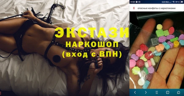 MDMA Premium VHQ Вязники