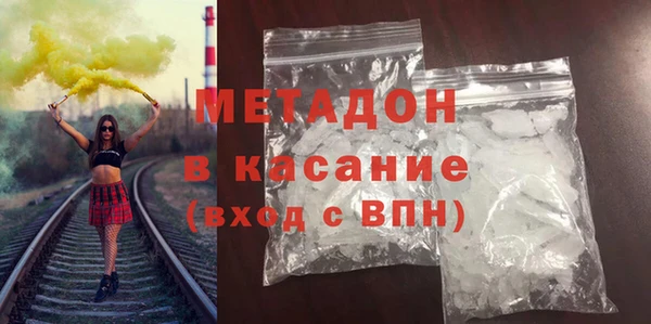 крисы Вязьма