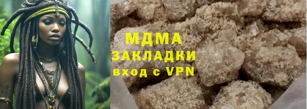 MDMA Premium VHQ Вязники