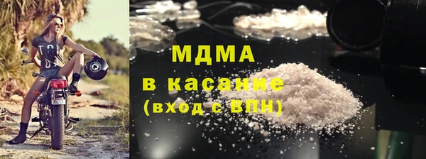 мдма Вяземский