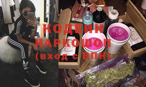 мдма Вяземский