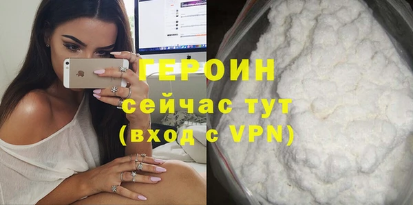 мдма Вяземский