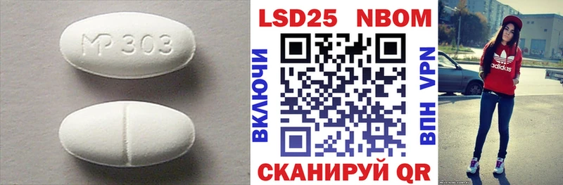 Купить где  Белокуриха  Лсд 25 экстази кислота 