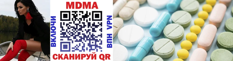 MDMA crystal  Купить где  Белокуриха 