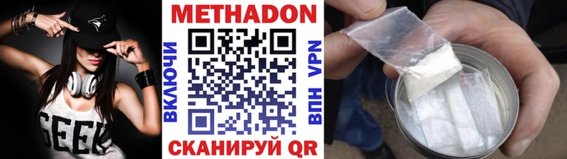 Купить  Белокуриха  Метадон белоснежный 