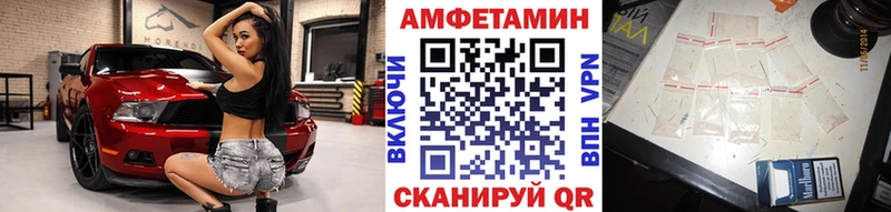Купить  Белокуриха  Первитин мет 