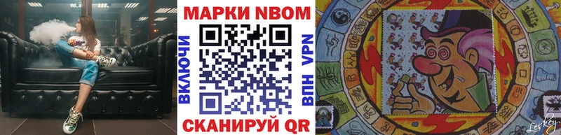 Купить где  Белокуриха  Марки 25I-NBOMe 1,5мг 